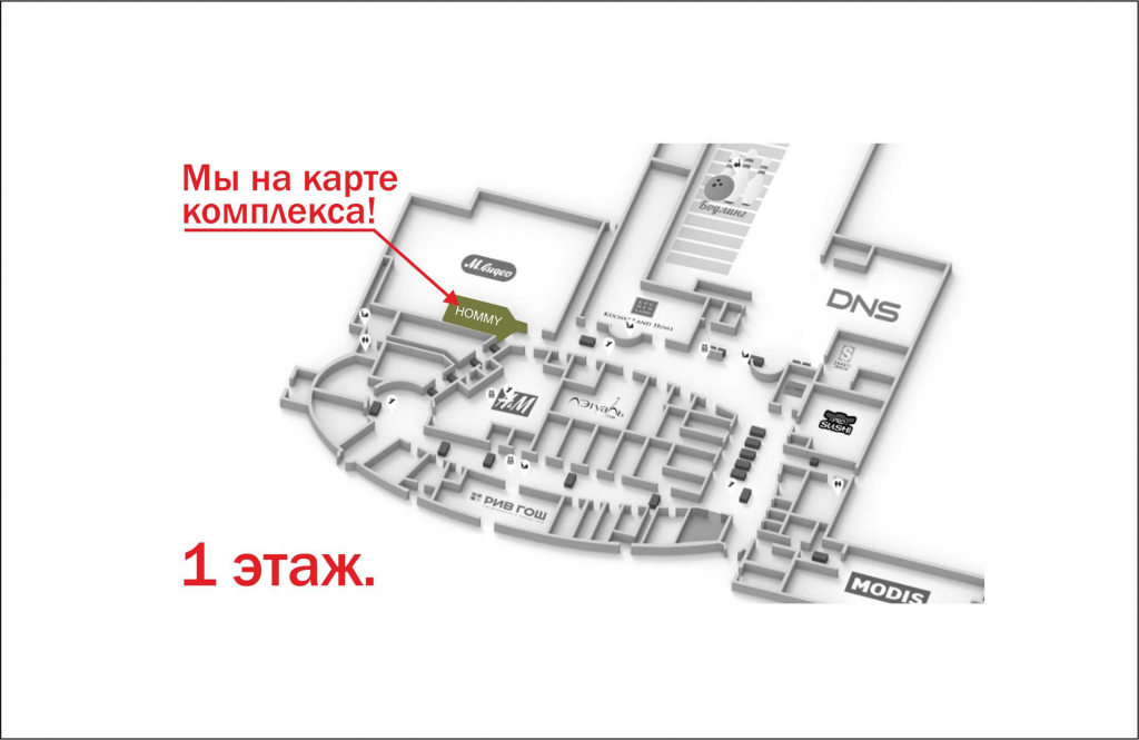 Оз молл краснодар карта магазинов